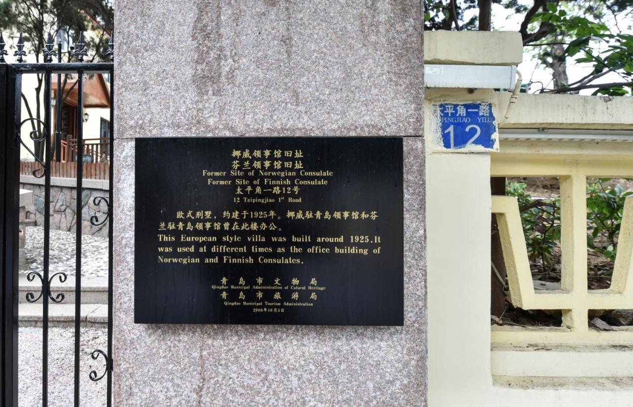 Hotel Nordic Memory In Qingdao Esterno foto